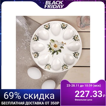 

Stand for eggs "Rosehip flowers", 20 × 2 cm