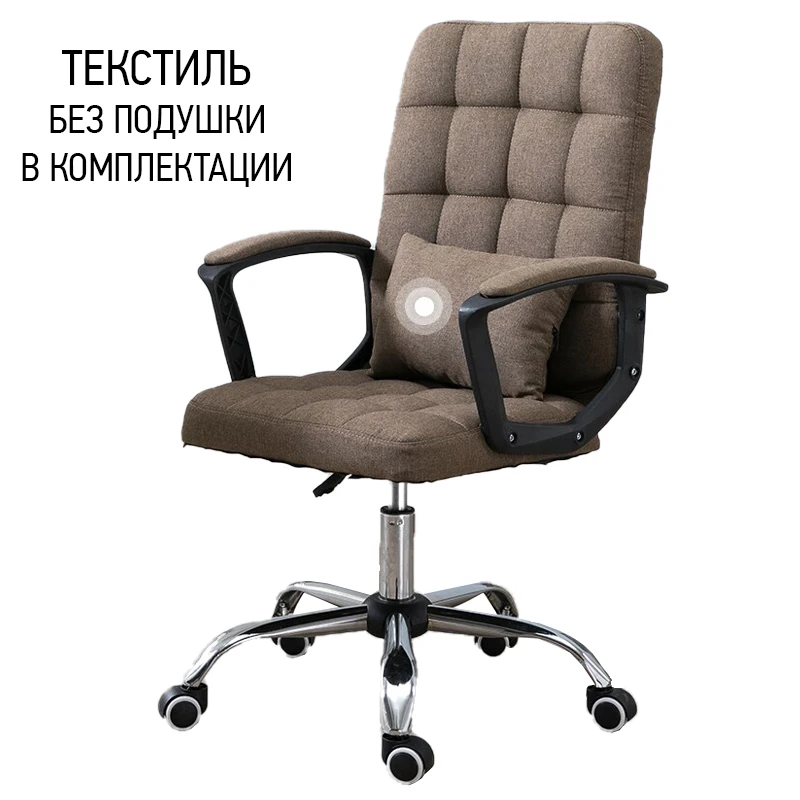 Shipping Computer chair game chair office chair lift Swivel chair Shipping Computer chair game chair office chair lift Swivel chair
