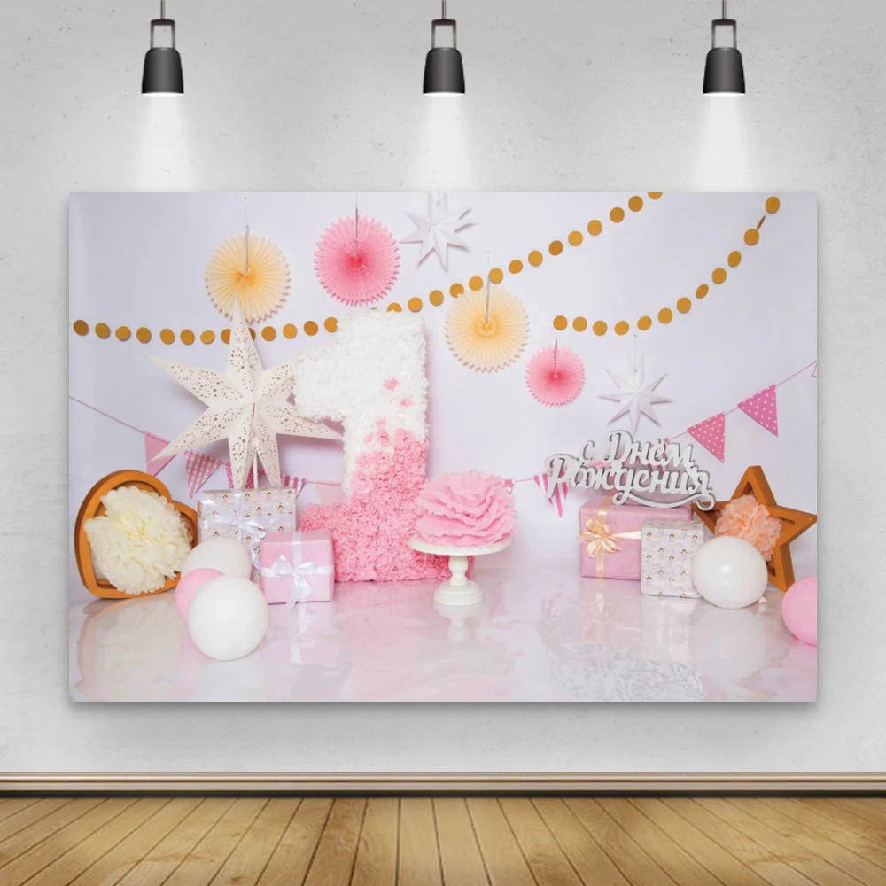 Laeacco Pink Balloon Gifts Star Paper Flower 1st Birthday Newbron White Photography Backdrop Background Photo Studio Photophone |