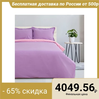 

Bed linen "Ethel" duet Lavender field, size 143x215 cm - 2 pcs., 220x240 cm, transformer pillowcase 70x70 (50x70 cm) - 2