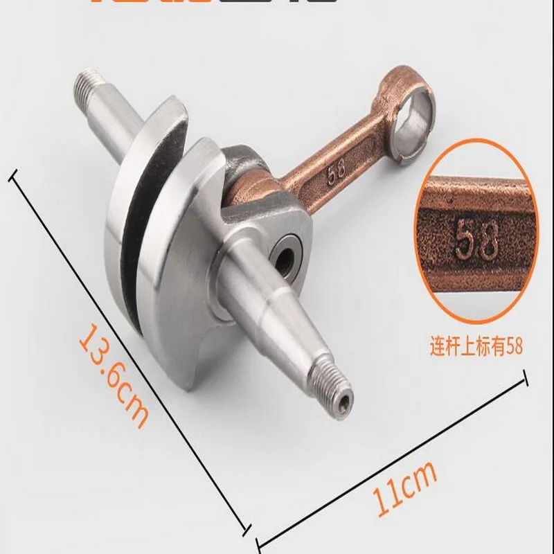 Высококачественных коленчатых валов/бензопилы аксессуары для бензопилы ZENOAH G58 послепродажный ремонт и замена