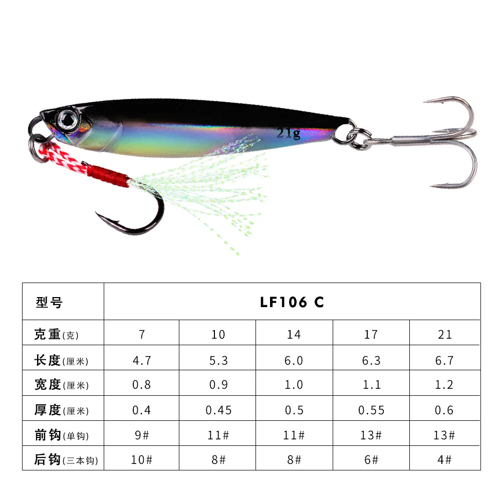 LF106-C.jpg
