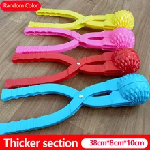 Pince à fabriquer des boules de neige, 1 pièce, couleur aléatoire, en forme de canard, en plastique, pour enfants, pour l'extérieur, moule, jouets, outil de fabrication de sculptures