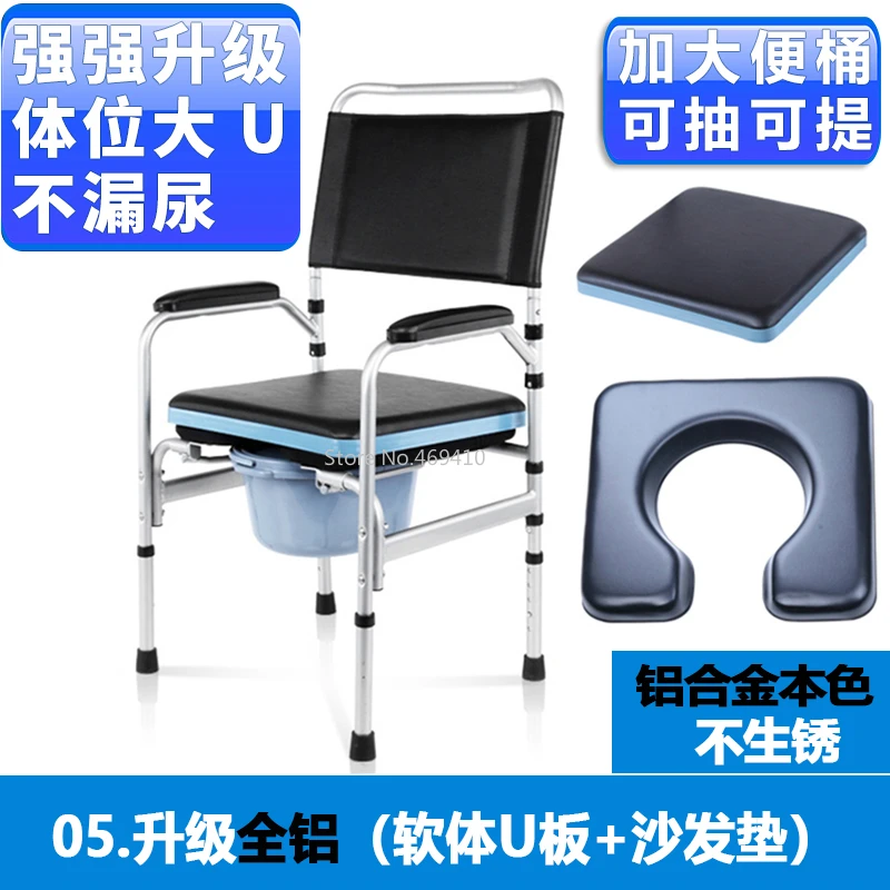 38%Bathroom Chair Shower Chair Toilet Chair For Elderly Toilet Stool Walkers For Elderly Portable Toilet Chair Foldable Non-slip - Цвет: Increased stool