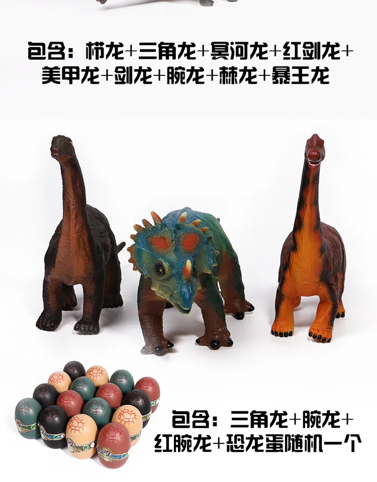 Динозавр Юрского периода Модель резиновая игрушка-динозавр звук делая Электрический Динозавр Детская игрушка