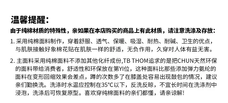 Тренд TB мужская толстовка с капюшоном повседневные спортивные брюки с резинками на щиколотках 7089 светло-голубой