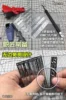 Hobby Model Craft Tool Carving Auxiliary Ruler Stainless Steel Drill Hole Detail Maker Scribe line template 5