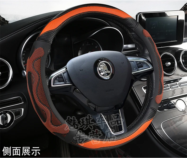 Skoda крышка рулевого колеса маленький автомобиль Kodiaq Ming rea xin Dynamic Fabia Hao Rui автомобильный чехол с рукояткой Универсальный