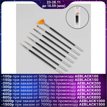 

Brushes for extension and design of nails, 7 pcs, 19 cm, color black / silver