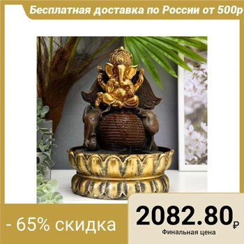 

Desktop fountain from the mains, illumination "Golden Ganesha on a ball" 28x20.5x20.5 cm 4098149