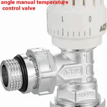 6 размеров Тип угла ручной клапан терморегулирования автоматический клапан терморегулирования угол подогрева пола специальный клапан
