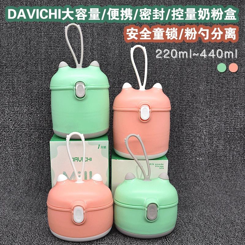 

Baby Milk Box Portable Nursing Sealed Mini Small Infant Packing Lattice Large Capacity Portable Sealed Storage