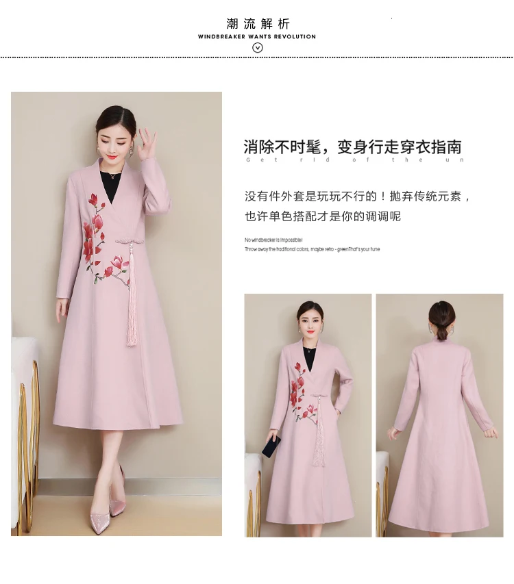 Осенне-зимнее Новое Женское Вышитое шерстяное пальто с пуговицами и лентами, модифицированное китайское шерстяное пальто, элегантное женское пальто
