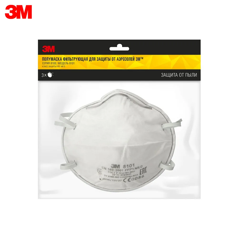 3M Полумаска фильтрующая для защиты от аэрозолей 8101
