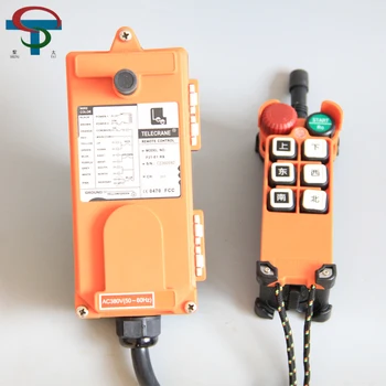 

hot sale F21-E1 komay wireless remote control relay switch,433mhz remote control