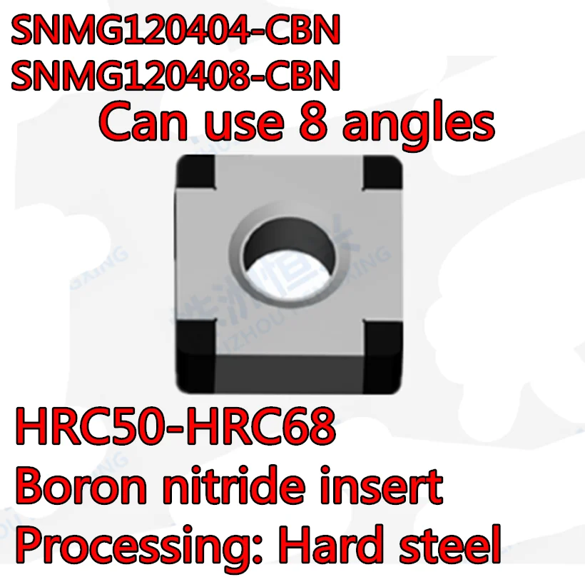SNGA120404 SNGA120408 SNMG120404 SNMG120408 CBN Can use 8 angles HRC50-HRC68 Boron nitride insert Processing: Hard steel | Инструменты