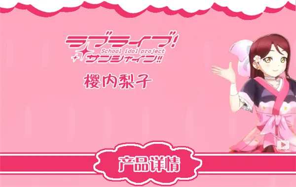 Lovelive! sunshine Aqours второй четверти мой танец сегодня Riko Sakurauchi Косплей домашний танцевальное кимоно костюм на Хэллоуин