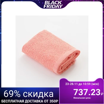 

Terry towel "Save and I" 100x150 cm peach, 100% cotton, 340 g / m²
