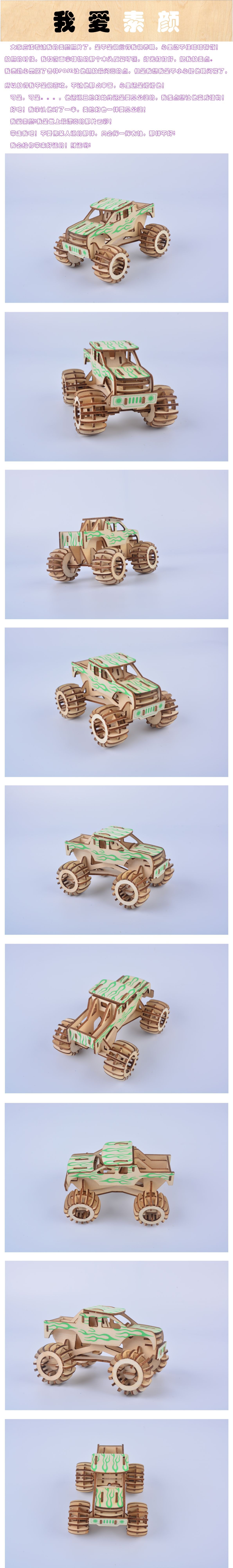 Самосвал 3D деревянные 3D головоломки модель головоломки DIY ручной работы материал