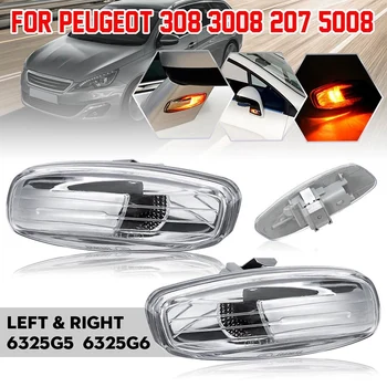 

1 Pair Car LED Side Indicator Repeater Light Left Right Lamp 6325G5 6325G6 for Peugeot 308 3008 207 5008