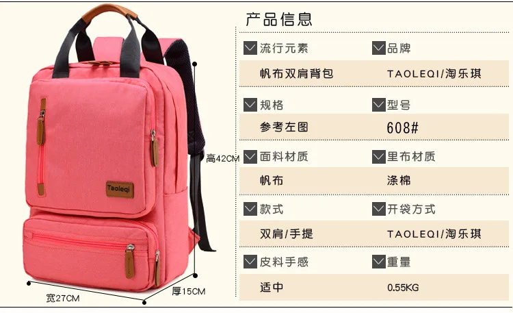 双肩包5 (4)