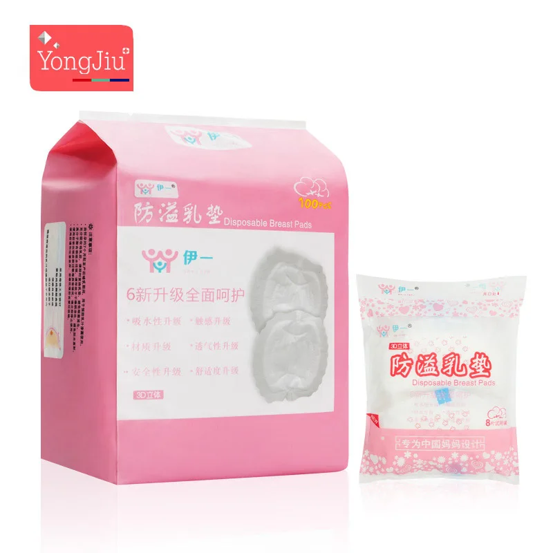 

Yiyi Disposable Anti-spill Breast Pads Spill Pads Leak-proof Breast Bads Breast Sticker Spill-proof Nipple Cover Spilled Milk Do