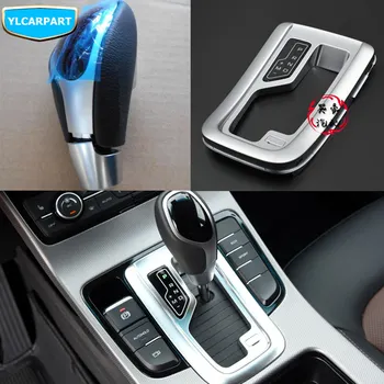 

For Geely Emgrand GL,GS,Car shift mechanism guard ball