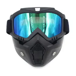 Защитные очки, маска для лица, ветрозащитная, Пылезащитная, УФ-защита, очки, маска, съемные, для велосипеда, мотоцикла, тактические очки