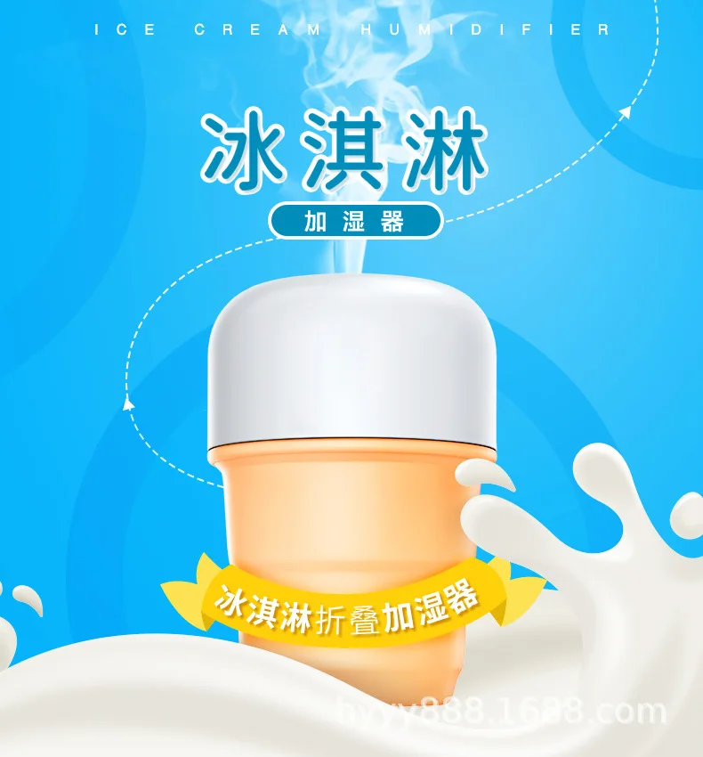 

Car Humidifier Foldable Creative USB Night Light Humidifier New Style Three-in-One Nanometer Spray Humidifier