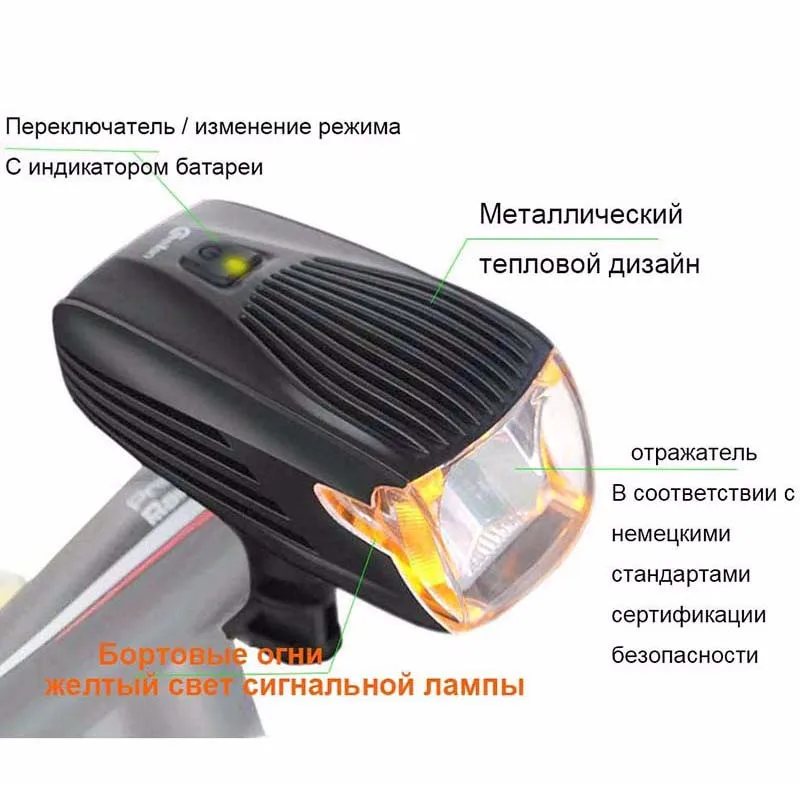 Meilan x1 велосипед светильник