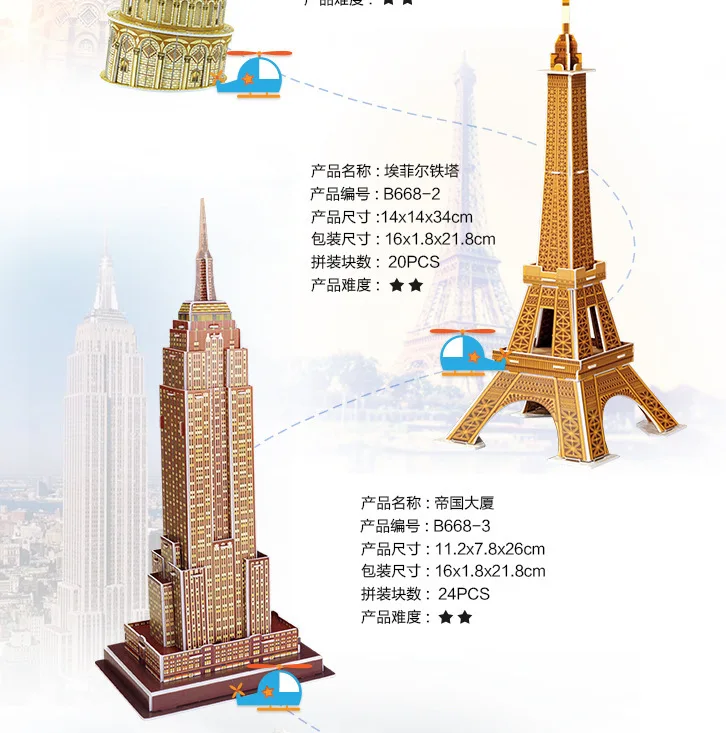 Китай Великая стена сувениры мир места интерес архитектура модель 3D Бумага стерео Раннее Образование головоломки детей
