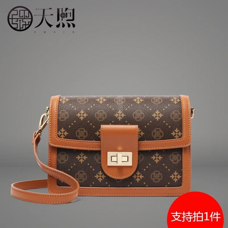 

Pmsix Presbyopia Small Fang Bag 2019 Lady Simple Single Shoulder Bag Mini Diagonal Span Small Bag