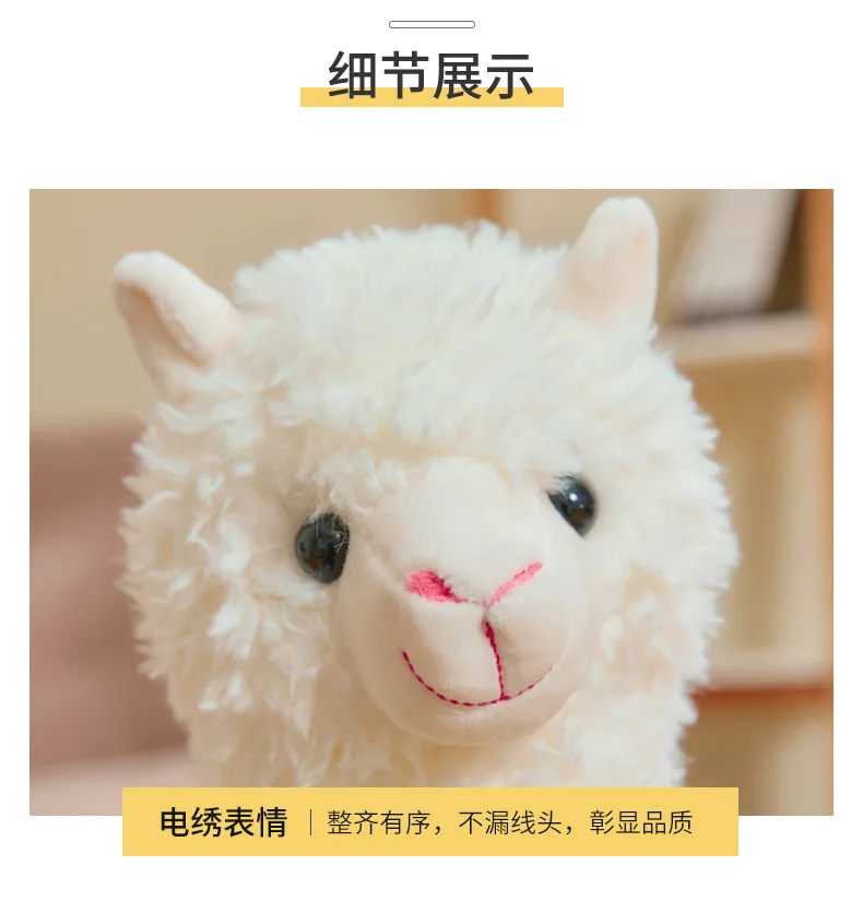 plush doll 