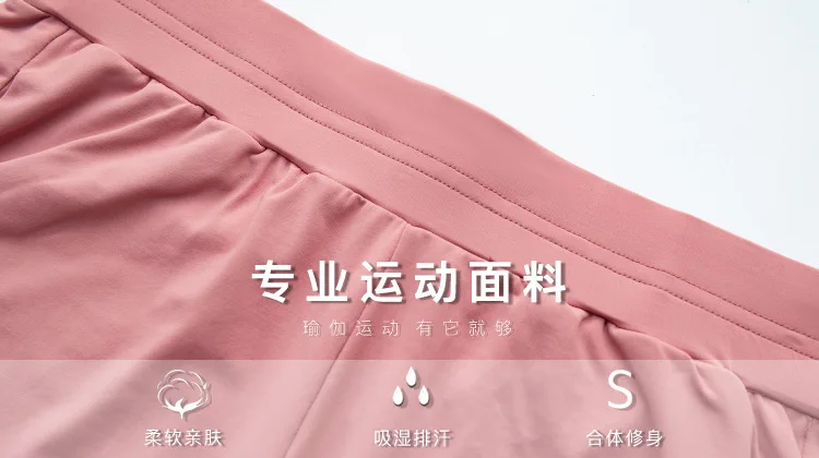 专业运动面料.jpg