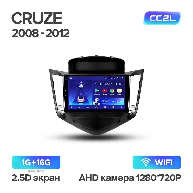 TEYES CC2 Штатная магнитола для Шевролет Круз Chevrolet Cruze J300 2009 2011 2012 2013 Android 8.1, до 8-ЯДЕР, до 4+ 64ГБ 32EQ+ DSP 2DIN автомагнитола 2 DIN DVD GPS мультимедиа автомобиля головное устройство - Цвет: Cruze CC2L 16G