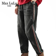 Max LuLu Fashion European Ladies Ripped Striped Jeans Womens Winter Warm Denim Trousers Oversized Black Elastic Harem Pants