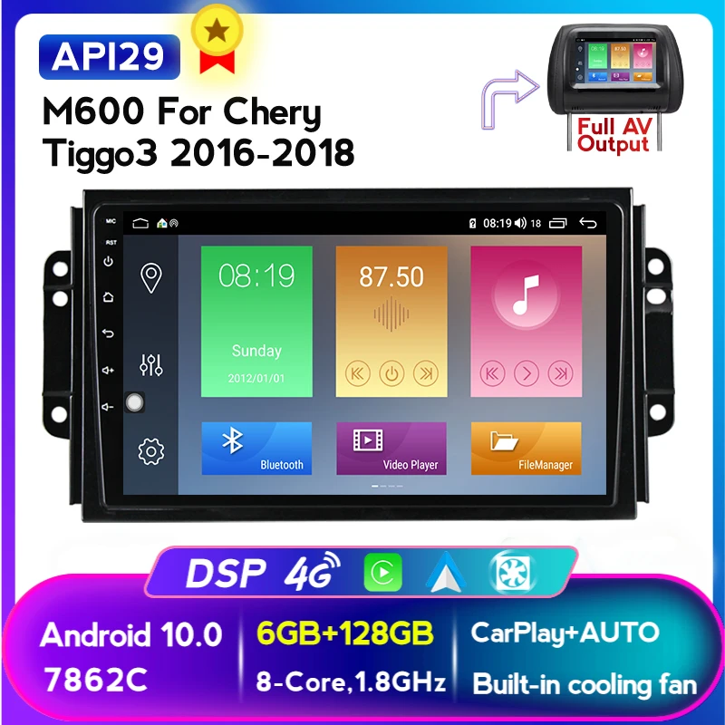 Автомагнитола 1280X720 2.5D DSP 4G Android 10 dvd-плеер для Chery tiggo 3 3x Tiggo 2 автомобильный