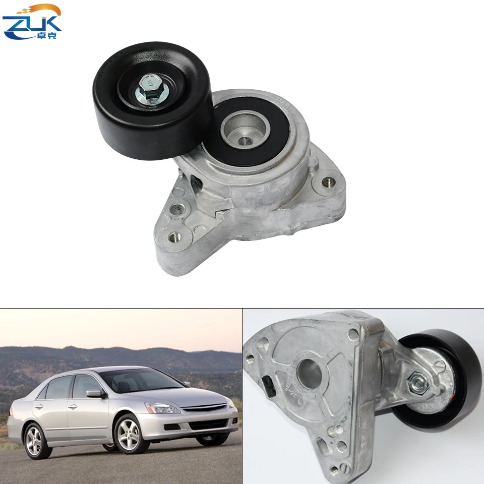ZUK натяжитель ремня в сборе для HONDA CIVIC ACCORD 2003 2007 CM4 CM5 2 0 4 CRV элемент Acura RDX TSX ILX CSX 31170