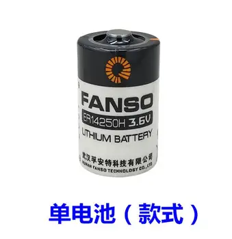 

10PCS Lithium sub-battery ER14250H 3.6V disposable lithium battery ER14250 battery 14250