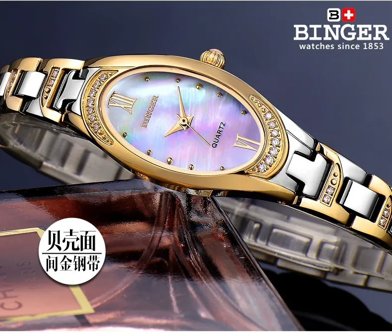 Швейцарские Binger женские часы модные роскошные часы кварцевые часы женские сапфировые полностью из нержавеющей стали наручные часы B-3022L-4