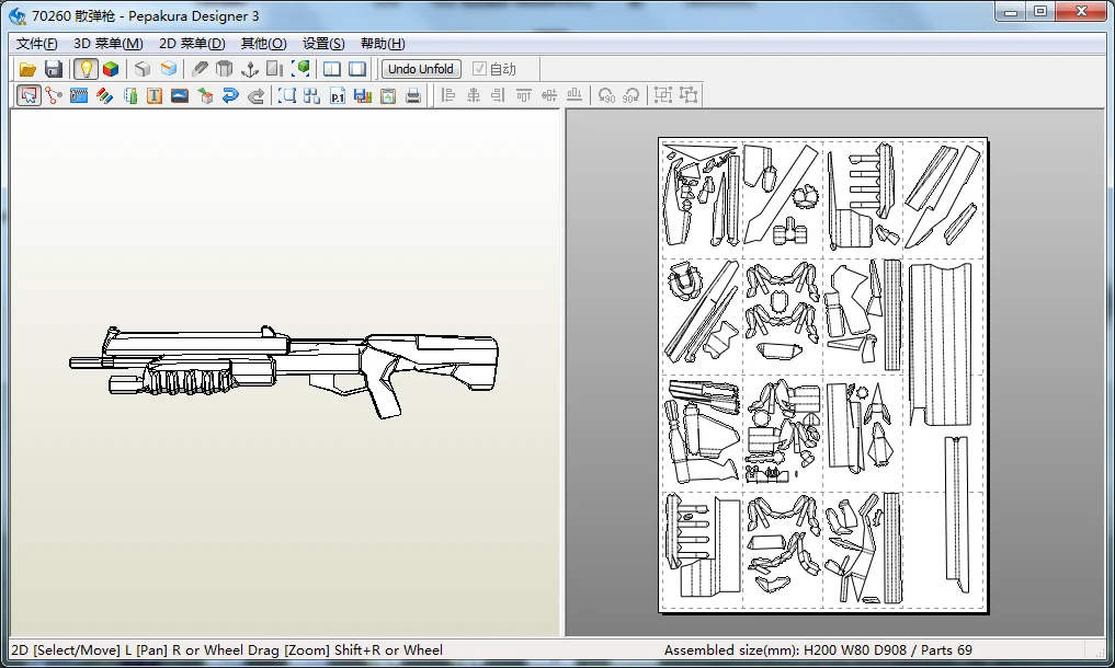 M90 дробовик пистолет Бумажная модель|paper model|gun paperpaper gun model |