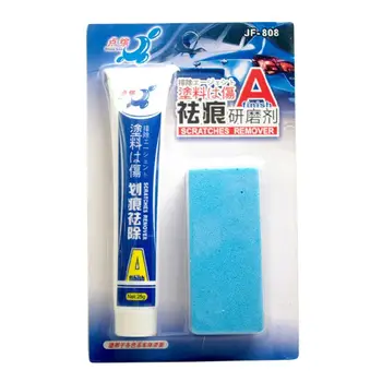 

2Pcs Professional Car Body Compound Paste Set Paint Scratch Repair Remover