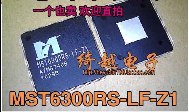 5 шт./лот MST6300RS-LF-Z1