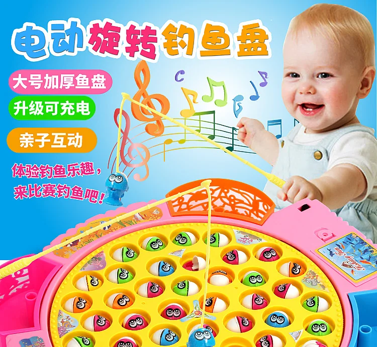 Детская игрушка котенок Магнитный Рыболовный набор 1-2 детей 4 детей 3-6 лет Электрический обучающий пластик Is