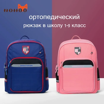 

NOHOO kids Orthopedics School bags for Girls Boys Japanese Backpack Large Waterproof England Style Primary Students Book Bags