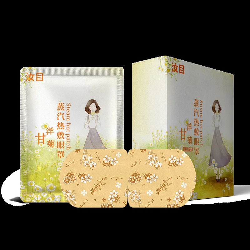 

[10 + 30] Ru Mesh Steam Eye Mask Shade Mitigate Eye Patch Sleep Pajama Eyestrain Eye Patch Eye Pad