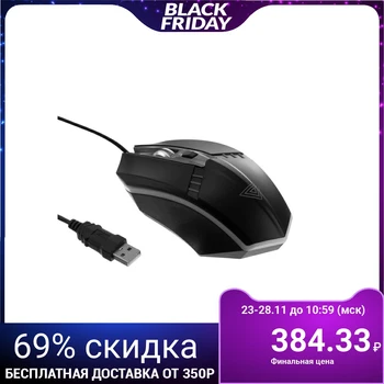 

Mouse Perfeo GAME, gaming, wired, optical, backlight, 1400 dpi, USB, black 5248806