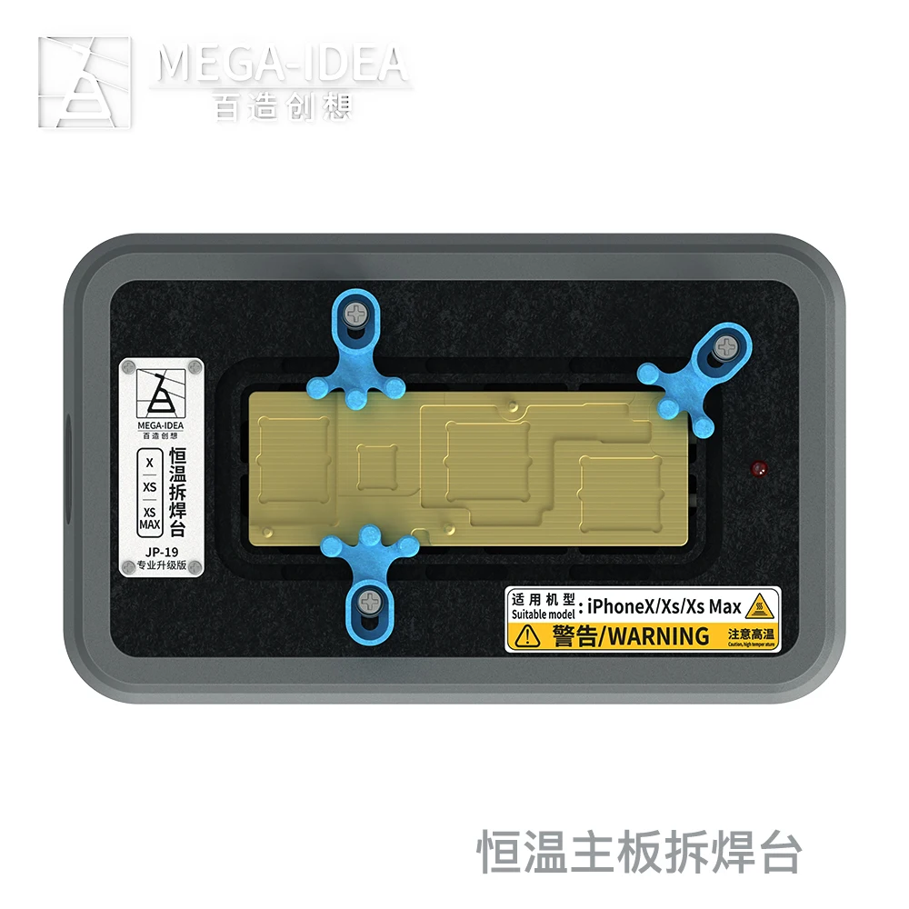 Qianli Mega-Idea cpu IC чипы паяльная станция для iPhone X XS MAX материнская плата быстрый нагрев сепаратор удаление клея приспособление