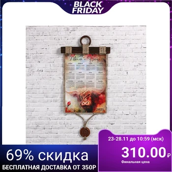 

Souvenir scroll "calendar 2021. Warmth and comfort "5232690