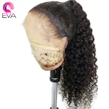 Эва волос 360 синтетический фронтальный парик человеческих волос предварительно сорвал с Детские волосы бесклеевая волна воды бразильский парик из натуральных волос для черных женщин
